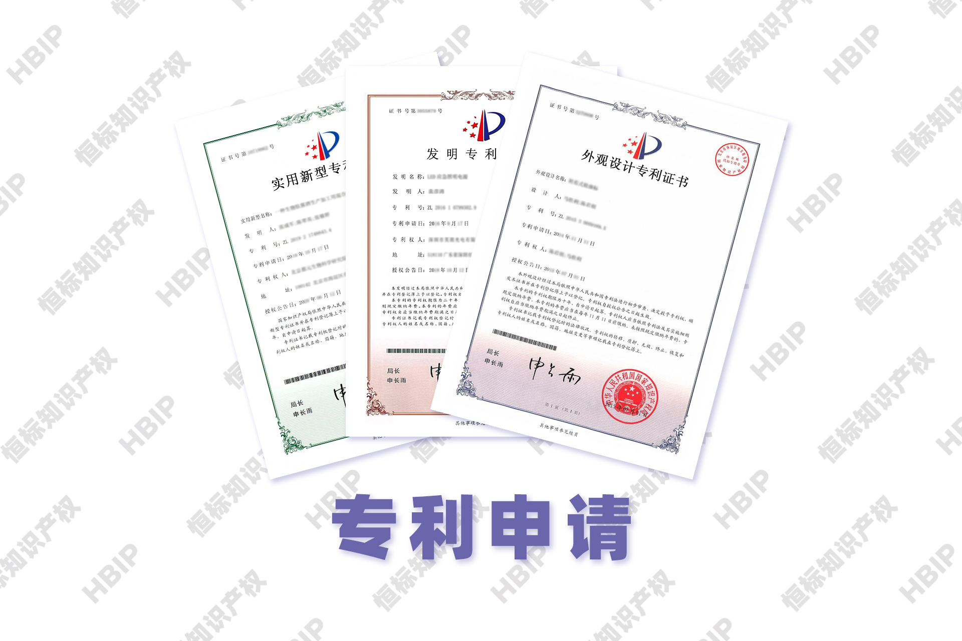 4发明专利.jpg