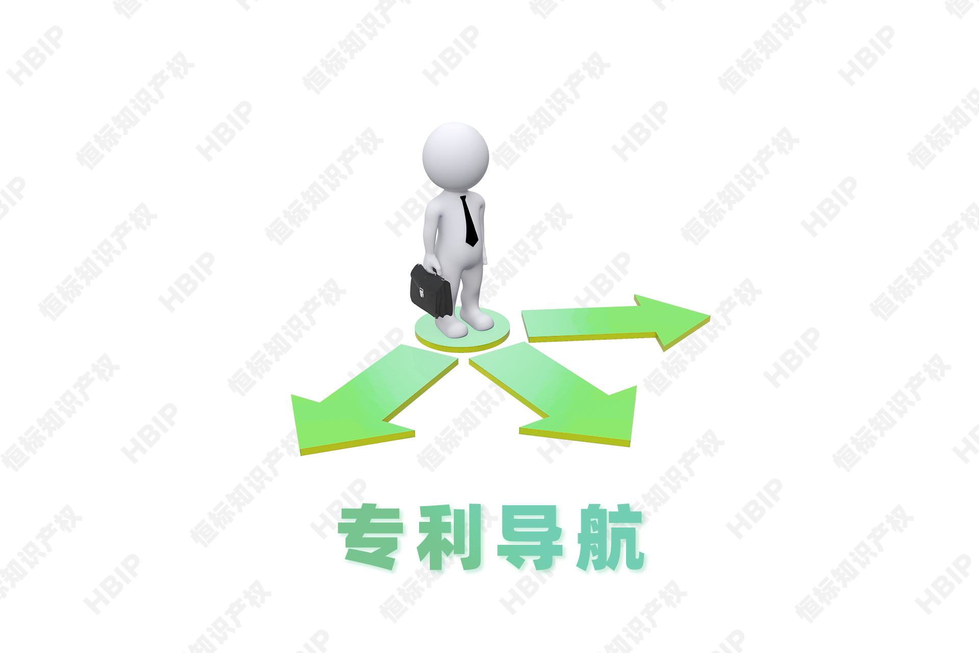 9专利导航.jpg
