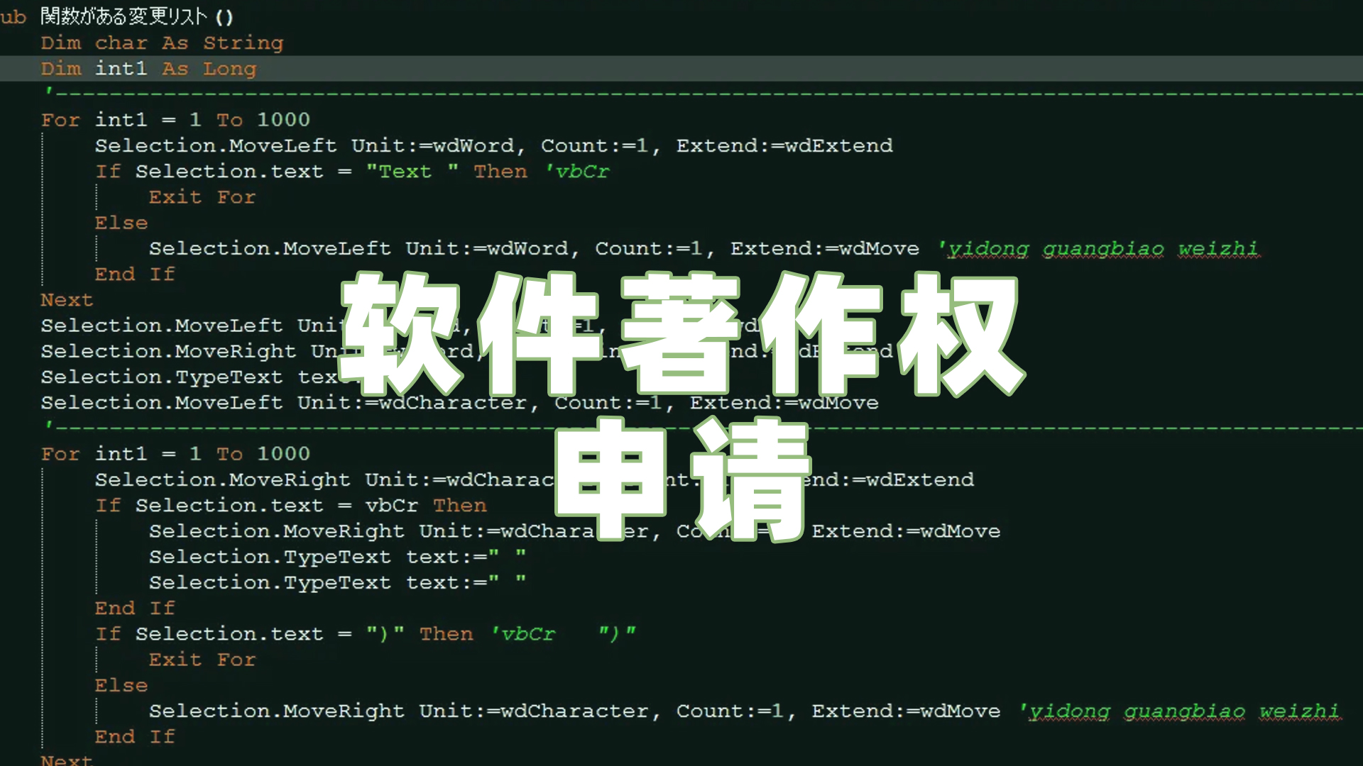 软著5.jpg