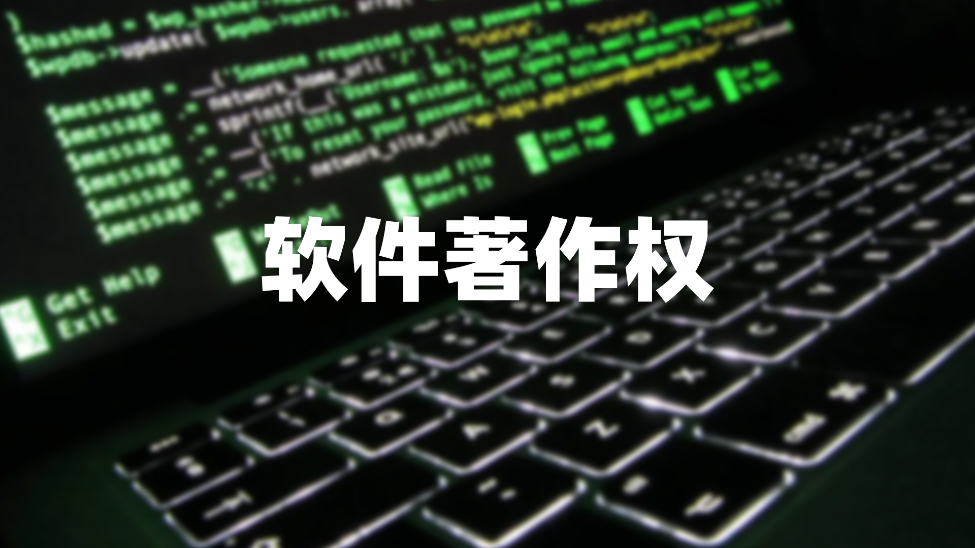 软著4.jpg