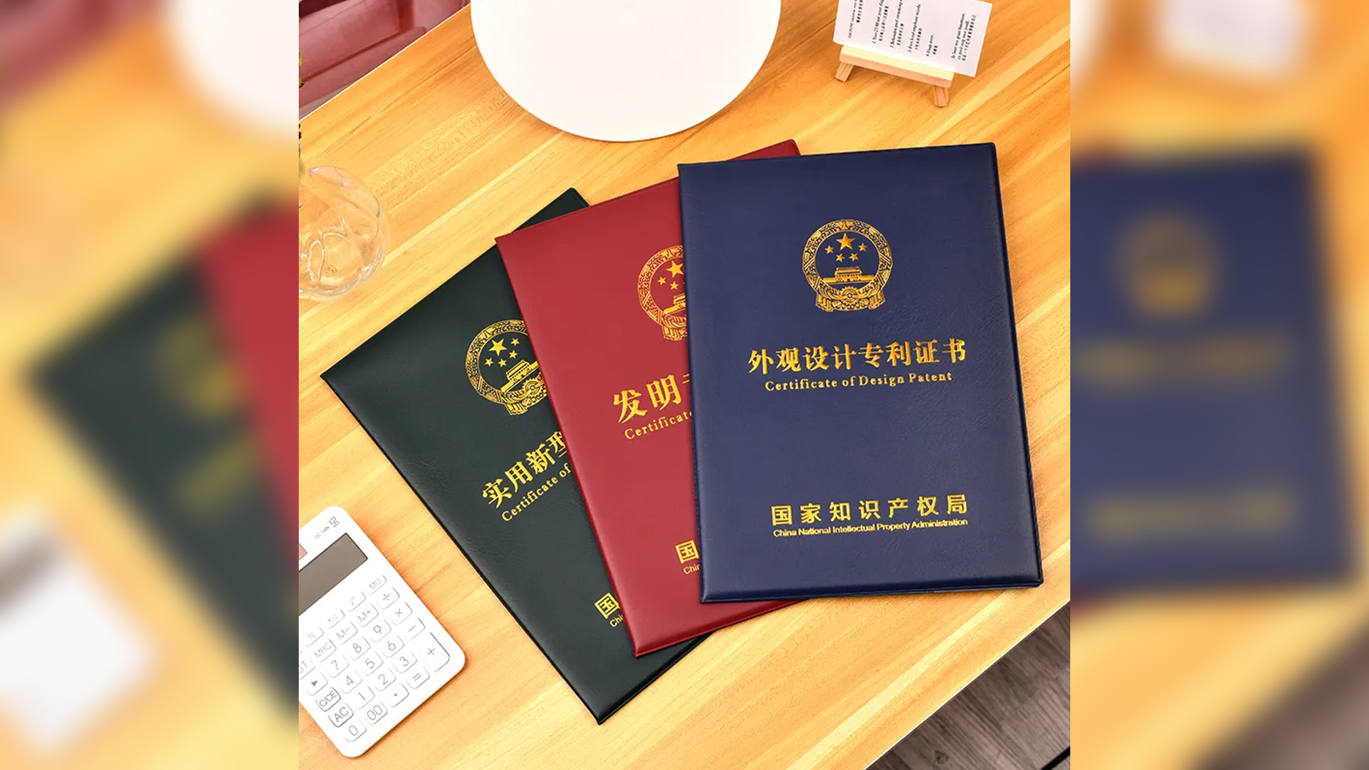 专利4.jpg
